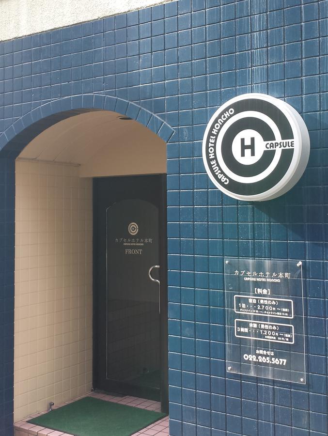 Capsule Hotel Honcho Szendai Kültér fotó